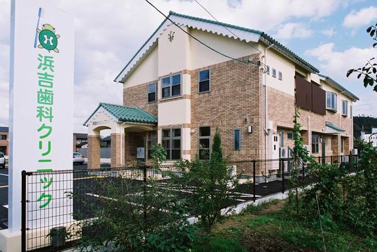 HA-CLINIC1