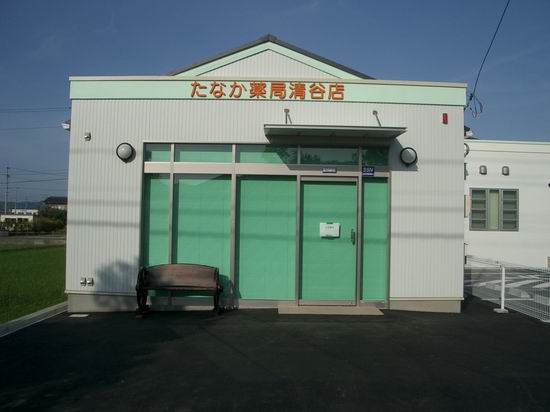 TA-PHARMACY1